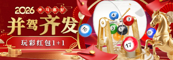 春节期间天天降红包 单包最高668元